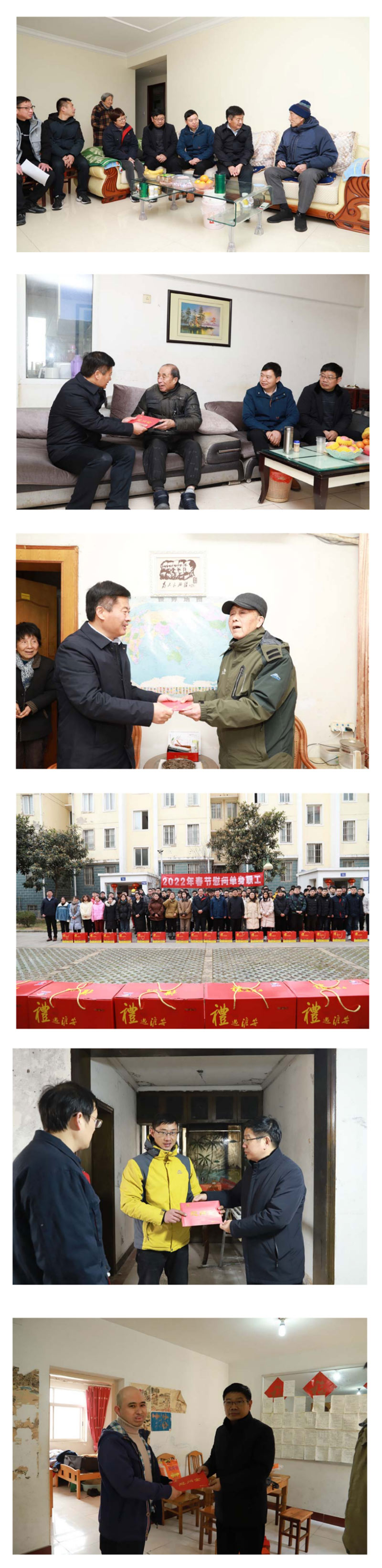 节前慰问暖人心 殷殷关怀显真情 ——淮钢开展节前系列慰问活动