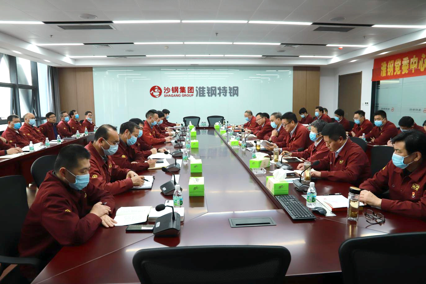 高擎思想之旗 凝聚奋进力量 公司党委召开中心组(扩大)学习党的二十大精神专题会