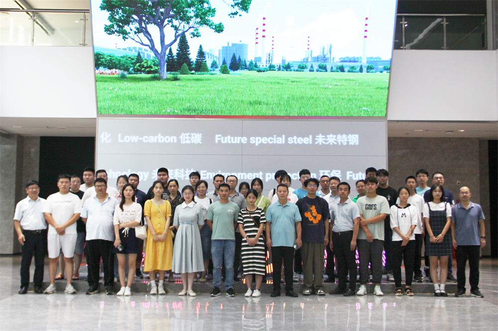 筑梦金秋 扬帆起航 淮钢举行2023年职工子女金榜题名欢送活动