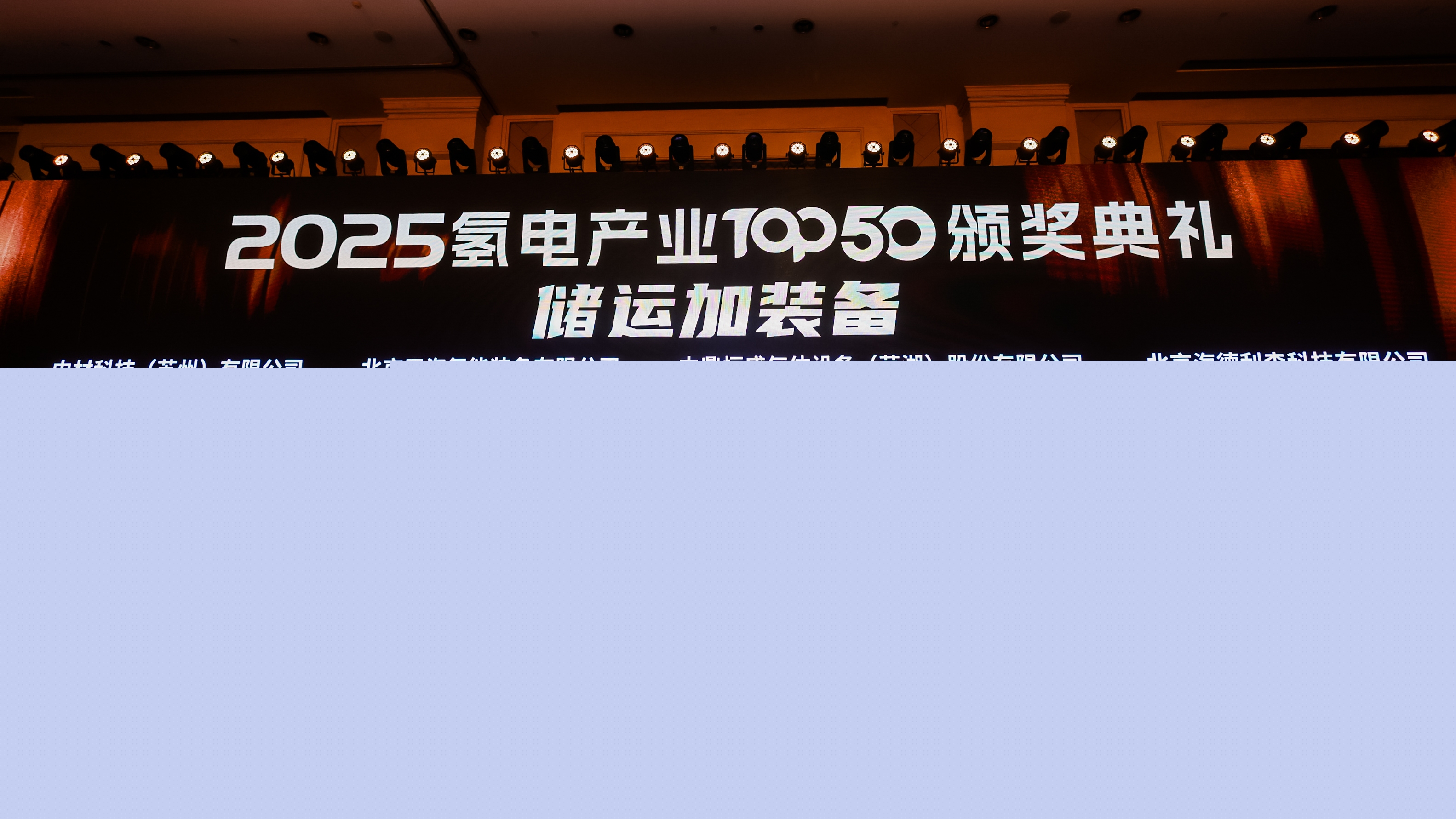 颁奖1.jpg